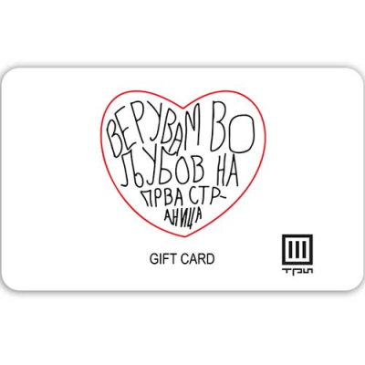 Card Cadou - BOOKSTORE_TRI - Macedonia
