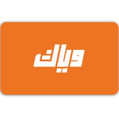 Card Cadou - weyyak‎ - Malta