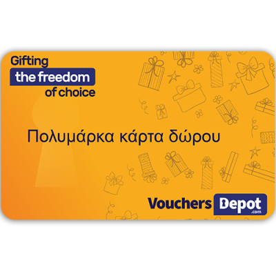 Card Cadou - VouchersDepot - Cyprus